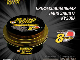 Профессиональная полироль Runway Professional Nano Wax foto 2