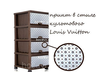 Комод пластиковый elif Louis Vuitton 298 бесплатная доставка