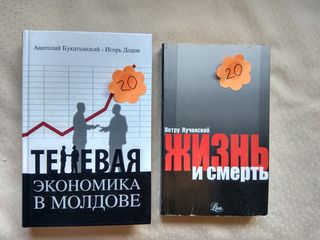 Очищаю книжные полки foto 1