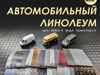 Автомобильная вытяжка foto 20