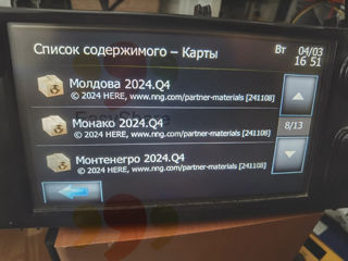 Duster / Dacia / Renault Clio - Gps Harti Update foto 0