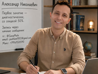MelnSaPu