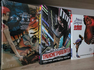 Книги, комиксы, манга на русском и английском foto 3