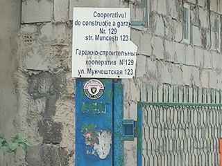 Продаю два гаража.стена в стену. foto 8