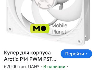 Кулер для корпуса Arctic p14 PWM PST foto 5