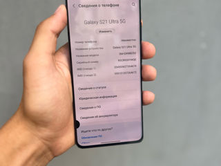 Samsung S21ultra Срочная Продажа foto 2