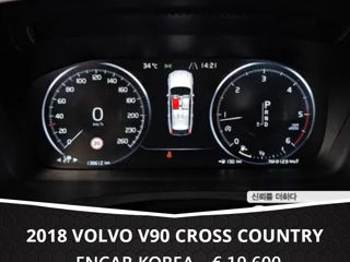 Volvo V90 Cross Country foto 6