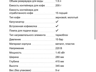 Кофемашина Jura IMPRESSA C50 black б/у (работает, но нужно прочистить) foto 2