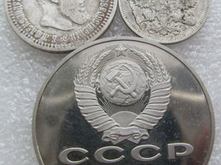 монеты царизма и советов, Румынии, Германии и бинокль Carl Zeiss 1980 год, планшет для монет