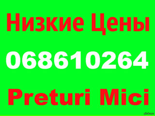 Недорого! Сборка, разборка и установка мебели! Ремонт диванов, кресел, стульев. Качество гарантирую! foto 2