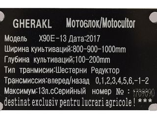 Мотоблок Gherakl X90E-13 с.p.  Motobloc Motocultivator foto 8