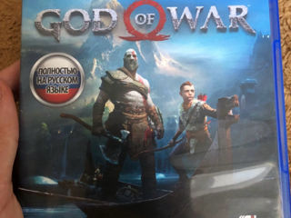 God of war