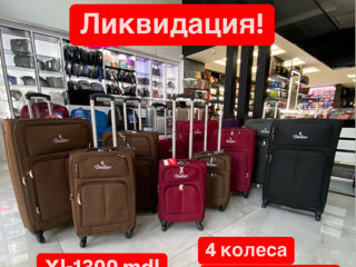 Чехлы на чемоданы от фирмы PIgeon! Оптом и в розницу ! foto 14