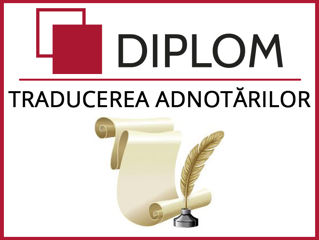 Biroul de traduceri DIPLOM la Ciocana! Traducere rapidă și calitativă a documentelor! foto 13