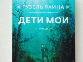 Книги новые или в идеальном состоянии