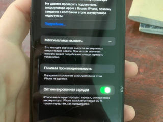 iPhone XR 1990 лей foto 2