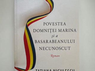 Carte Povestea domniței Marina și a basarabeanului necunoscut de Tatiana Niculescu