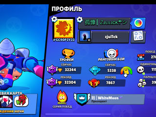 Brawl Stars foto 9