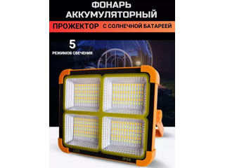 Lanternă proiector LED reîncărcabil cu încărcare de la un panou solar încorporat și USB, cu funcție foto 2