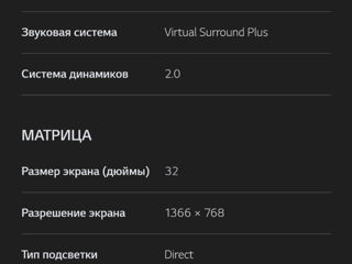 LG 32 diagonala foto 9