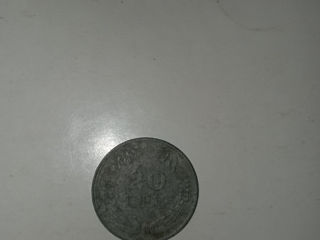 Monede românești vechi - 20 şi 100 Lei (anii 1943-1945) foto 3