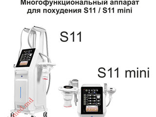 Многофункциональный аппарат для похудения S11 rf vacuum roller роликовый массаж  foto 9