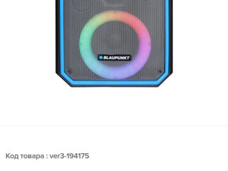 Blaupunkt 600w  caraoke 3600 ei foto 2