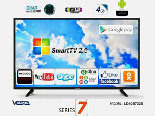 Телевизор Vesta-LD40A732S Smart. Диагональ метр.
