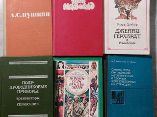 Книги разные foto 3