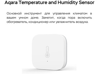 TTT - SMART HOME умный дом casa intelegenta smart home foto 7