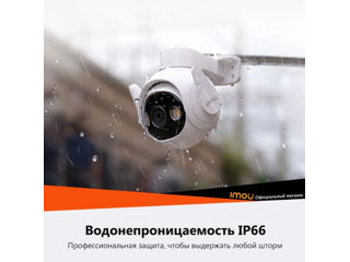 Cameră CCTV WiFi 6 rotativă IMOU Cruiser 2 5MP Lungime focală 3,6 mm Bazat pe tehnologia IMOU SENSE foto 16