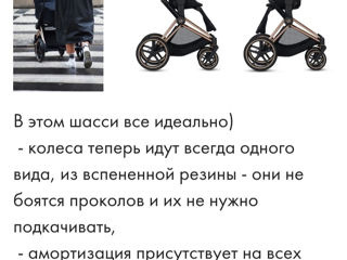 Cybex Priam Lux, Rose Gold 2 в 1. Люлька Jeremy Scott. Все целое, без дефектов foto 10