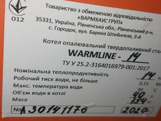 WarmLine