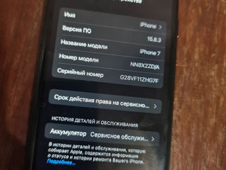 iPhone 7 на 32Гб черный foto 2