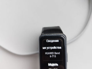 Huawei Band 6 Black!!