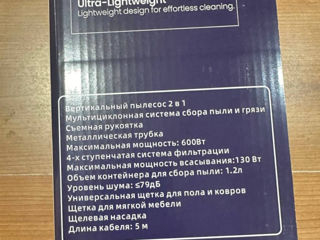 Aspirator Vertical 2 în 1 foto 2