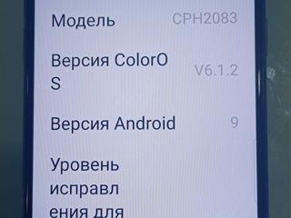 Продам OPPO A12 CPH2083 foto 4