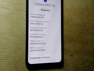 Самсунг М 52 в отличном состоянии!
