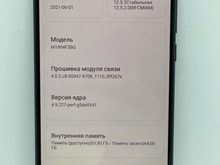 Xiaomi Mi 9 Lite 6gb/64gb Гарантия 6 месяцев! Breezy-M SRL Tighina 65 foto 4