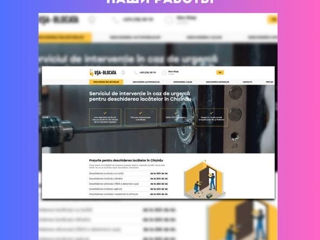 Crearea de site-uri web, promovare site - aducerea site-ului în topul căutărilor!  foto 5