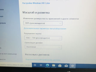 Ноутбук hp elitebook 840 i5/8гб/ssd256 foto 6