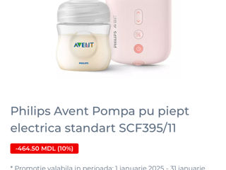 Pompă electrică de sân Philips Avent foto 3