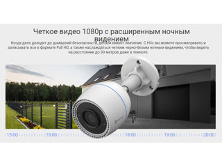 Cameră video IP cu Wi-Fi EZVIZ H3C Color (CS-H3C-R100-1K2WFL) Cameră inteligentă pentru o gamă largă foto 10