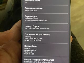 Urgent!!!!Samsung Note 10 Plus 12/256Gb. foto 4