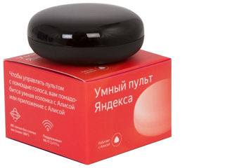 Smart Accesories for Yandex Speakers Alissa