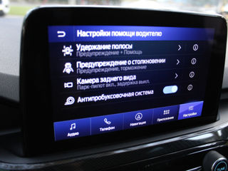 Ford Kuga foto 16