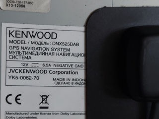 Kenwood DNX525DAB