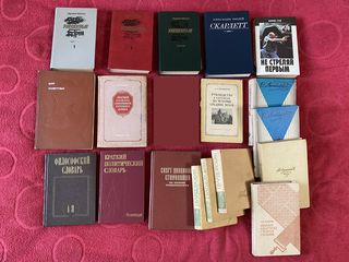 Книги разные от 1966г.За все всего 2100л. Фото 1 - Закон Божий (2003г., 723стр.) - 500л. Атлас foto 3