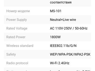 Реле таймер 220 вольт