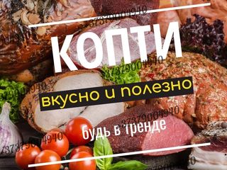 Для копчение мяса, птицы, рыбы. Щепа бука, абрикоса, с доставкой. foto 5